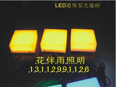 LED发光地砖灯